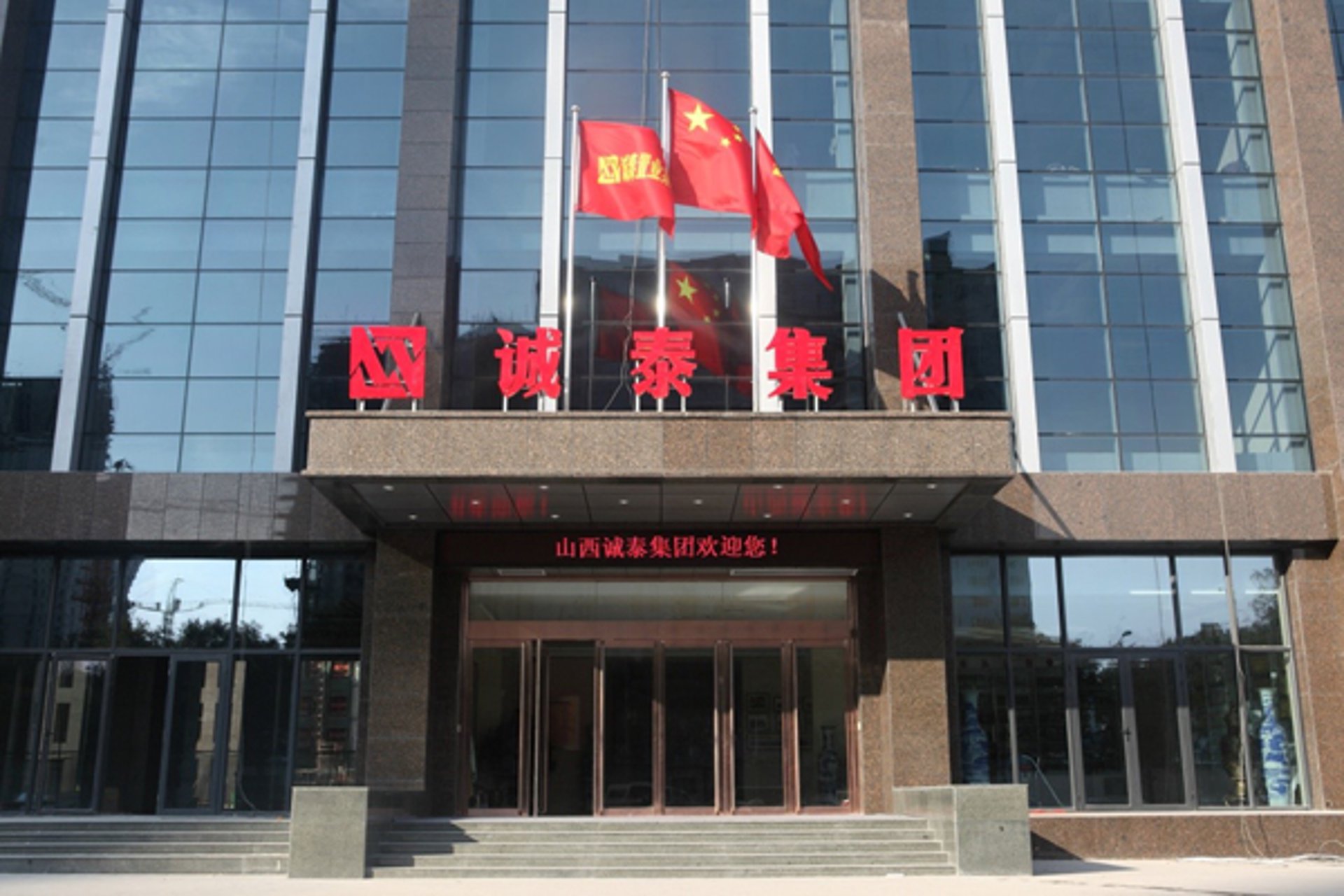 吉候商务咨询