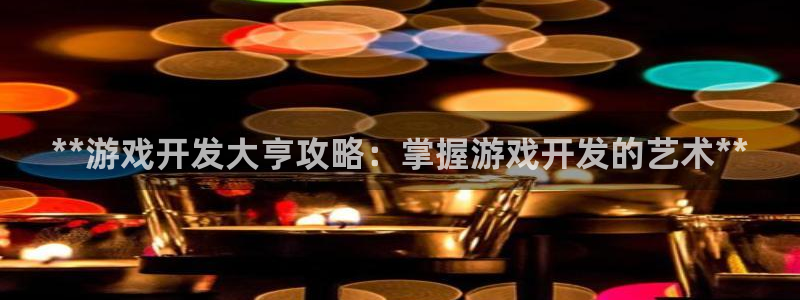 沐鸣2注册平台