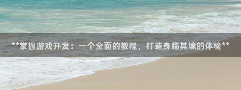 沐鸣娱乐2手机下载破解版