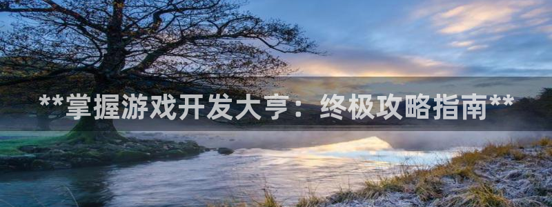 沐鸣娱乐2如何找回密码