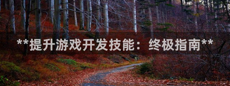 沐鸣2官方