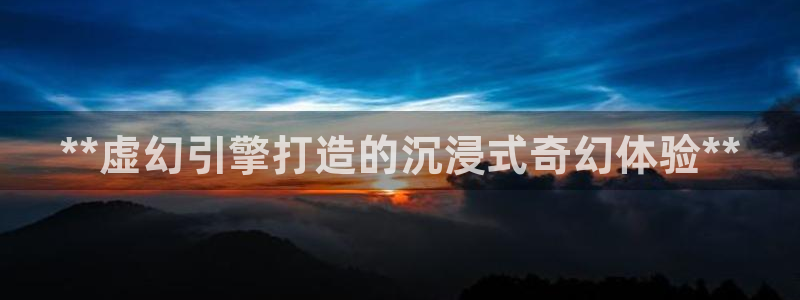 沐鸣2代理注册