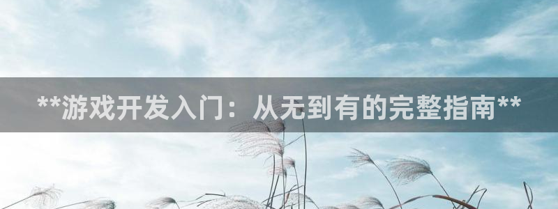沐鸣娱乐2下载