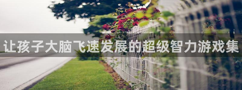 首页沐鸣2注册官网