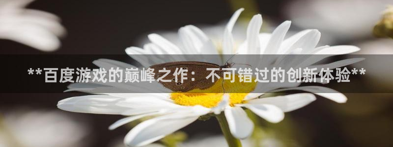 沐鸣2主管