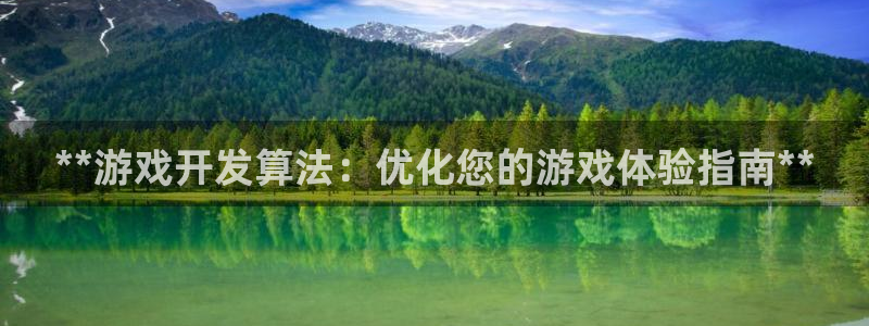 沐鸣娱乐2的分分彩