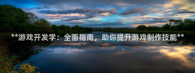 沐鸣娱乐2官方平台是什么