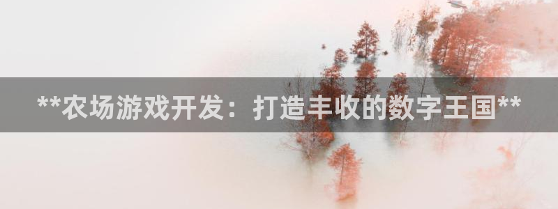 沐鸣2客户端 登录