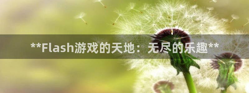 沐鸣娱乐2官网