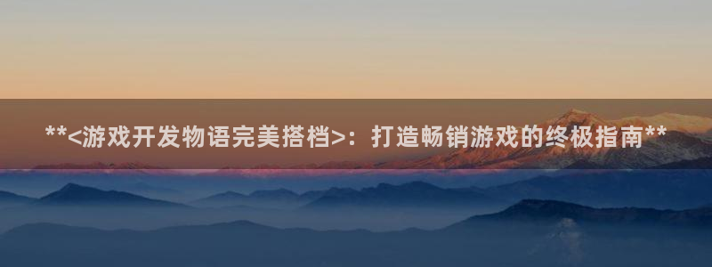 沐鸣2平台代理