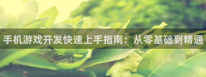 沐鸣娱乐2手机下载