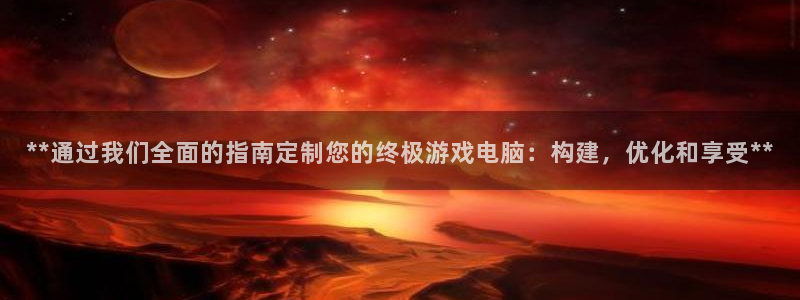 沐鸣娱乐2代理