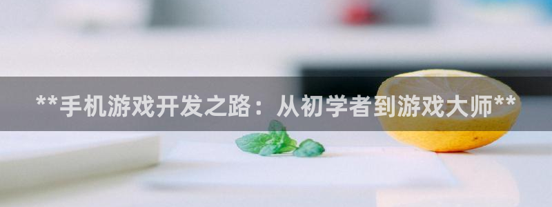 沐鸣娱乐2电脑版