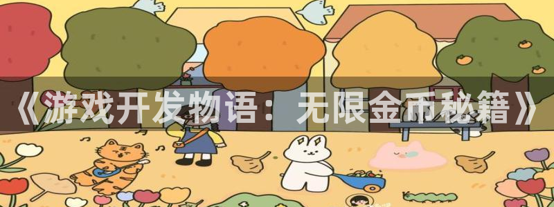 沐鸣娱乐2登录平台