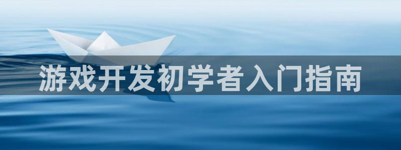 沐鸣2平台主管