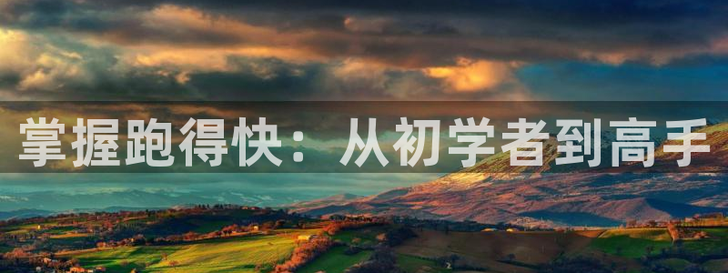沐鸣娱乐2注册平台
