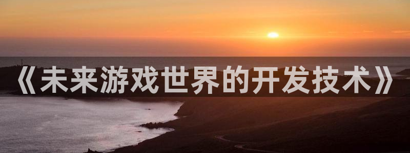 沐鸣娱乐2官方网站