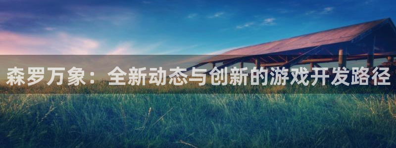 沐鸣2官网 5O6917