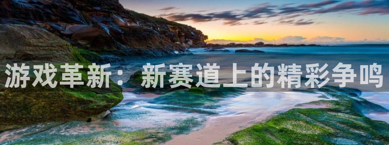沐鸣2平台测速登录