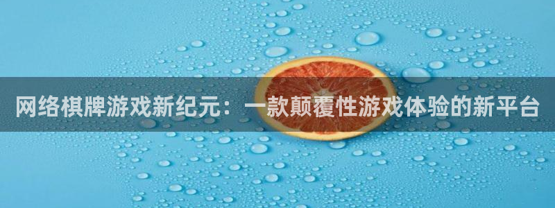 沐鸣娱乐2注册平台