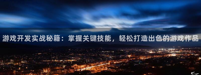 沐鸣2手机网页版